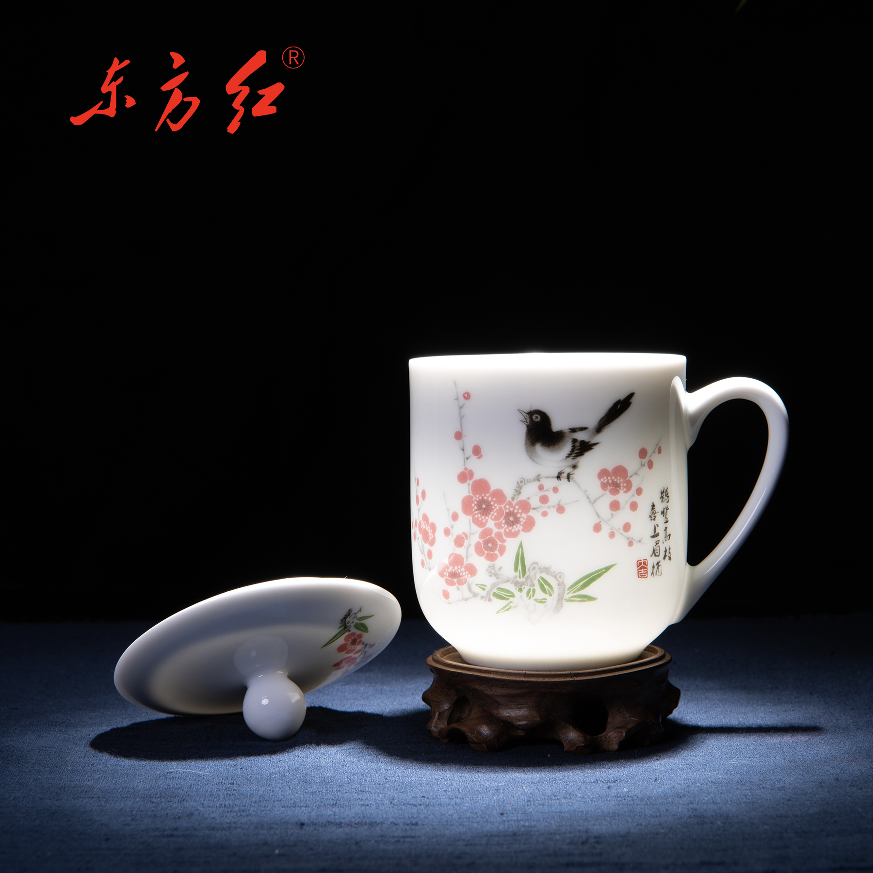 常委杯 - 醴陵东方红陶瓷有限公司 原醴陵国光瓷业重点品牌“东方红”